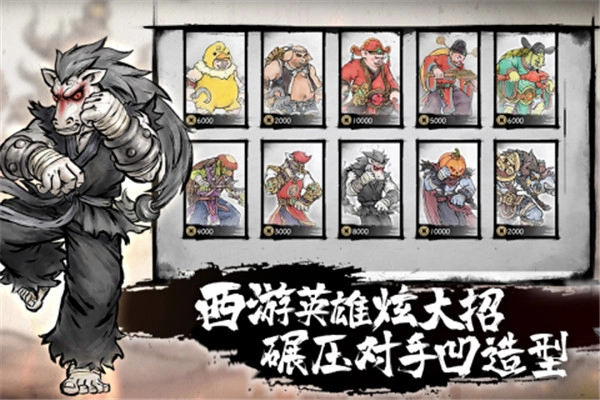 墨斗安卓版(3)