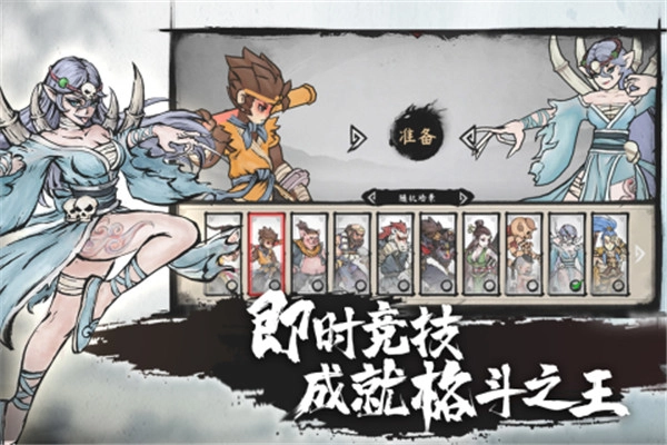 墨斗安卓版(4)