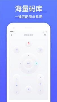 智能遥控器免费(4)