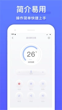 智能遥控器免费(1)