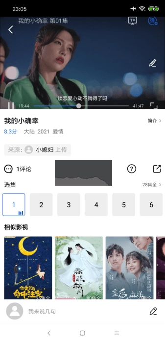 大海影视免费版(4)