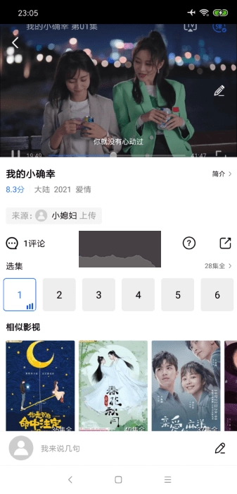 大海影视免费版(1)