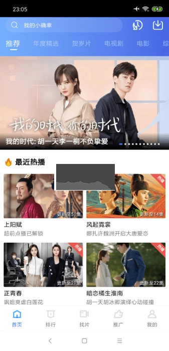 大海影视免费版(3)