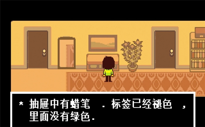 三角符文图4