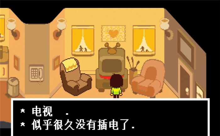 三角符文图2