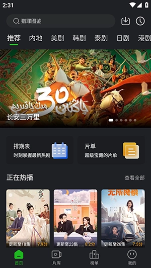 狮子影评最新版(2)