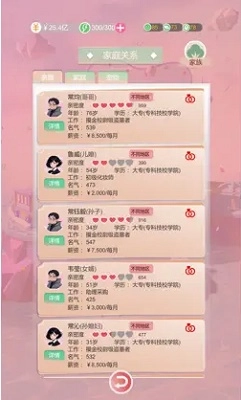 比特人生图2