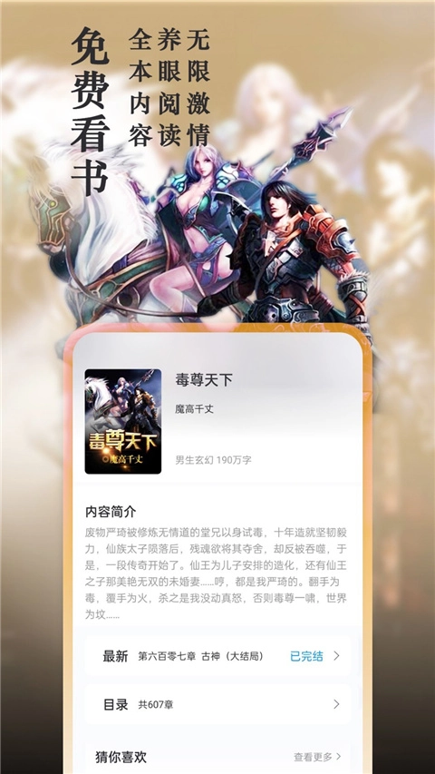 笔趣阁免费3