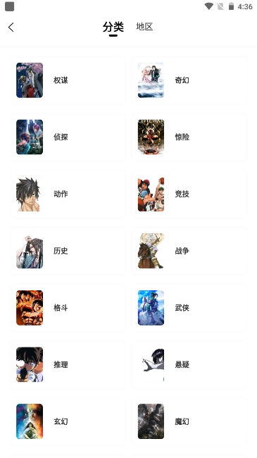 酷漫熊漫画正版(1)