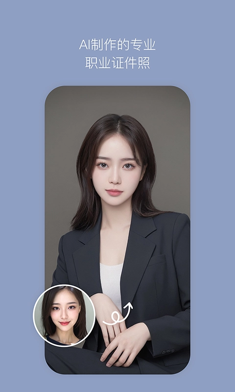 B612美颜相机正版图3