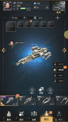 星门最新版图2
