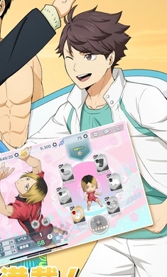 排球少年汉化版图5