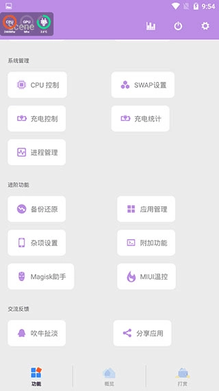 scene最新版(1)