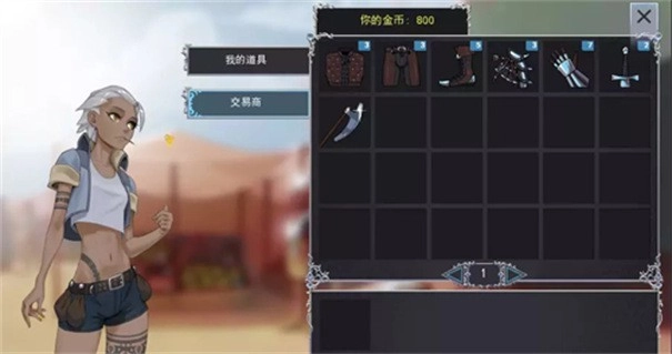 猎魔人物语最新版图3