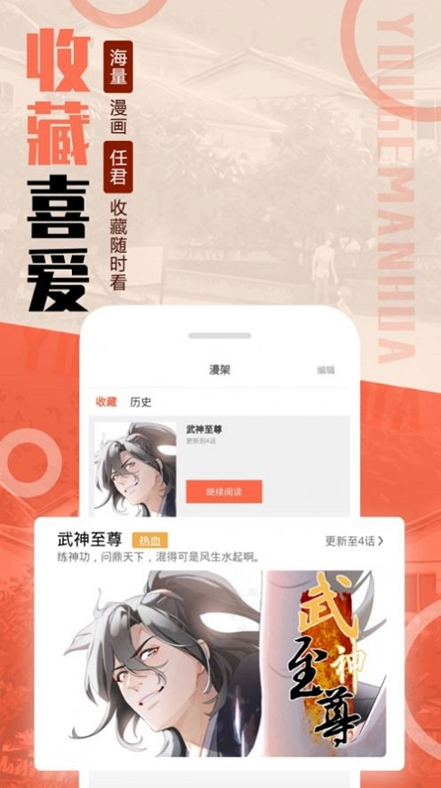 mmlu2漫画2026最新版图3