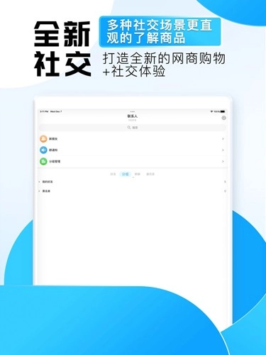 旺旺商聊(1)