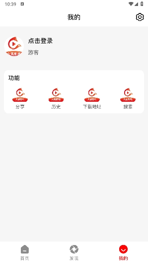 火狐影视安装最新版(1)