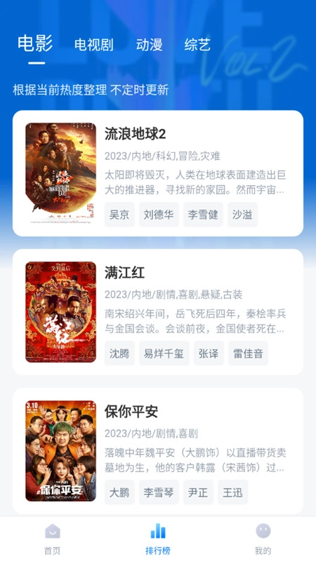 泡泡视频手机版