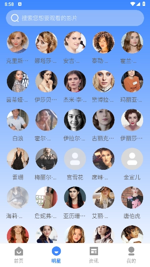 海龟影院手机最新版图2