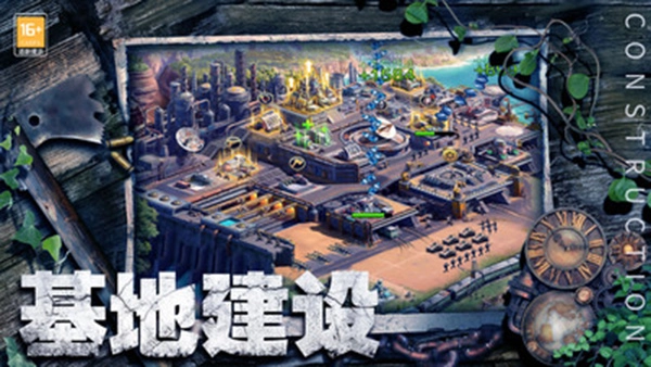 生化围城手游免费版图5