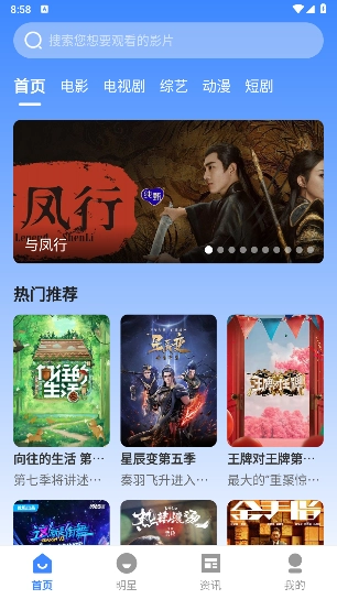 海龟影院官方最新版图4