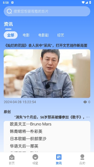 海龟影院官方最新版图3