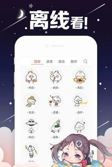 kindle漫画(1)