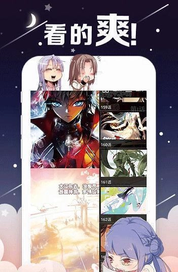 kindle漫画(2)