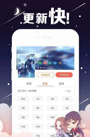 kindle漫画(3)