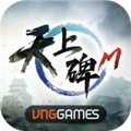 天上碑M