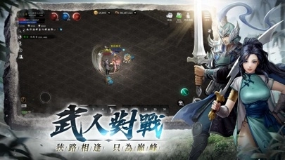 天上碑M