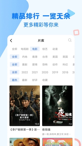 苹果美剧图2