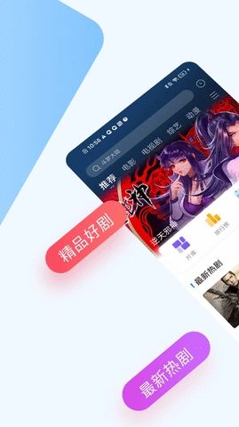 苹果美剧图4