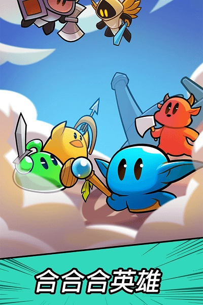 勇闯要塞最新版图2