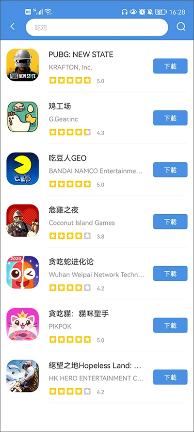 gamestoday免费版图3