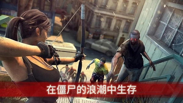 僵尸前线3手机版图2