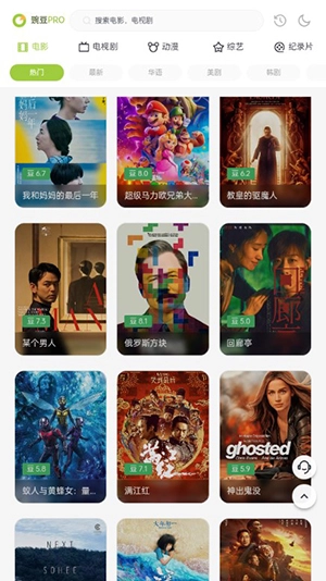 两年半社区直装版图2: