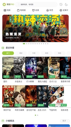 两年半社区直装版图1: