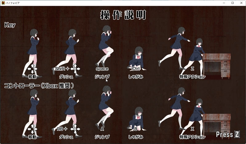 绝望恐惧症汉化版1
