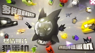 嘣次元安卓版图4