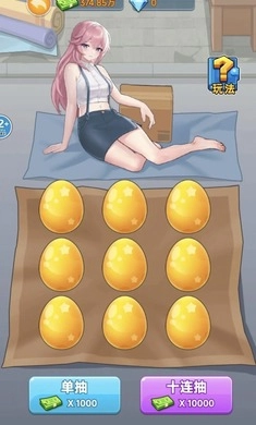 破产逆袭记安卓官方版图1