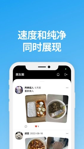 说盒官方最新版图5