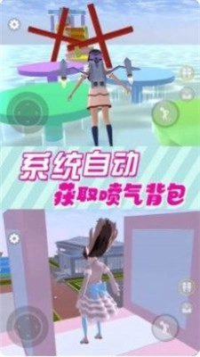 樱花小舞乐园1