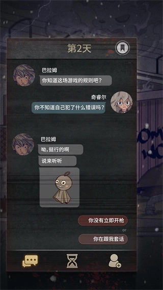 7Days免费截图1