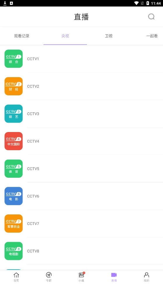 达达兔影视2026免费版图1: