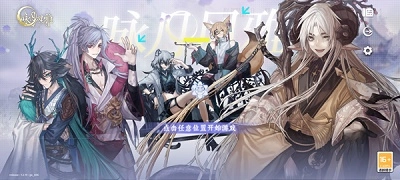 咏月风雅最新版