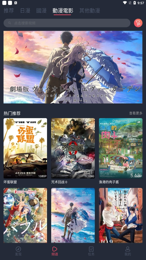 凹次元最新版截圖4