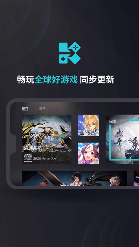 kuyo加速器安卓版手游下载