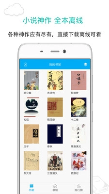 新笔趣阁2026免费版-图2