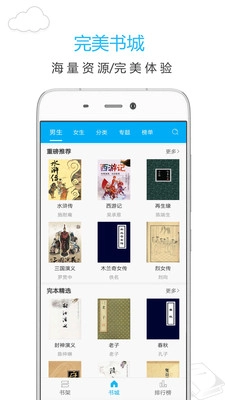 新笔趣阁2026免费版-图1